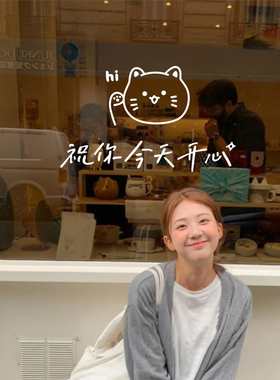 窗户房间背景镜子店铺装饰墙贴纸