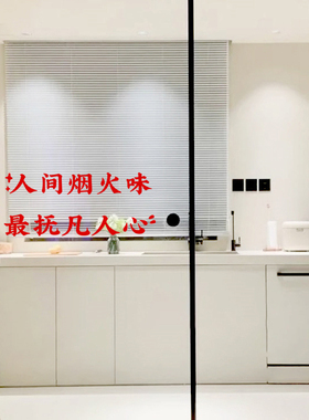 玻璃门防撞贴纸乔迁布置贴