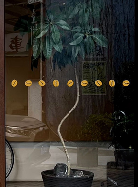 咖啡豆简约玻璃门防撞腰线贴纸 咖啡店办公室休息区玻璃橱窗贴纸