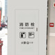 Fire hydrant indication signs, glass stickers, large supermarkets, beautiful fire extinguishers, Chinese and English indication icons