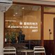 Ins literary stickers glass decorative stickers