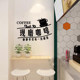 Milk tea shop wall decoration glass door decoration sticker
