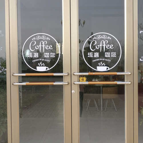 咖啡馆 西餐厅橱窗贴纸玻璃门贴画 甜品奶茶店商铺装饰创意墙贴纸 - 图1
