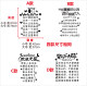 Welcome to the push-pull restaurant snack milk tea shop sticker