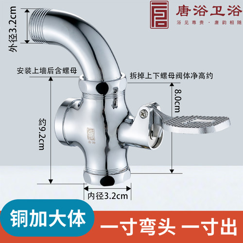 唐浴蹲便器脚踏式冲水阀全铜体厕所冲洗阀大便延时阀自闭脚踩四通 - 图0