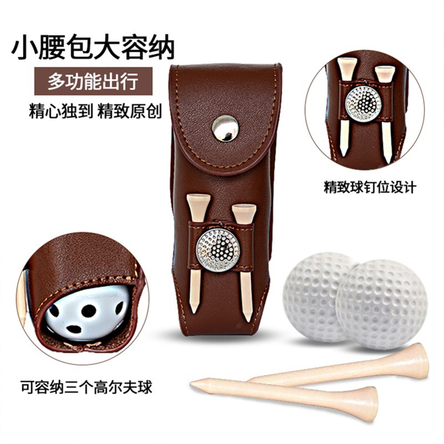 正品caiton高尔夫腰包男女真皮小球包球袋多功能用品配件工具包,淘宝优惠券,粉丝福利购,淘宝优惠卷