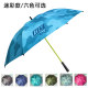 Golf umbrella ultra-light enlarged golf special umbrella Golf umbrella ultra-light enlarged golf special umbrella