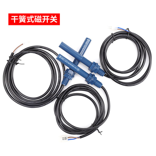 适用通力电梯平层感应器61U/61N/30/77N烟感烟杆接近式磁开关探头 - 图1