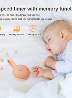 新款ANYPLUS白噪音机助眠睡眠仪24种声音助眠神器易携带蓝牙音响