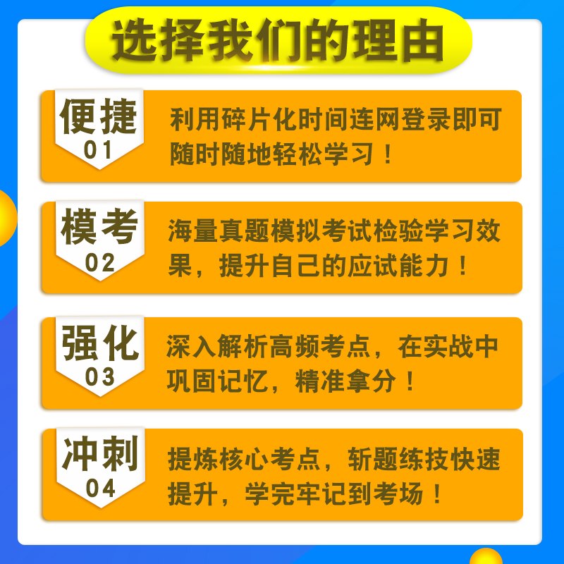 2024年陕西政务服务办事员考试题库资料初级中级高级新版考试大纲真题库模拟试题章节练习陕西政务服务办事员考试2024年备考冲刺卷 - 图2