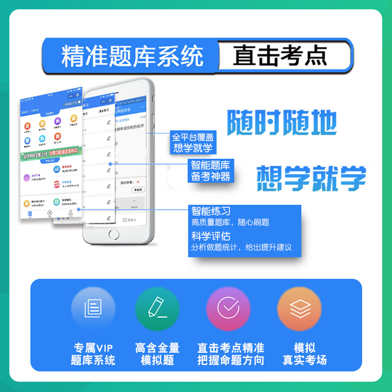 2026年英语四/六级考试题库非教材书视频课程真题章节练习模拟试卷