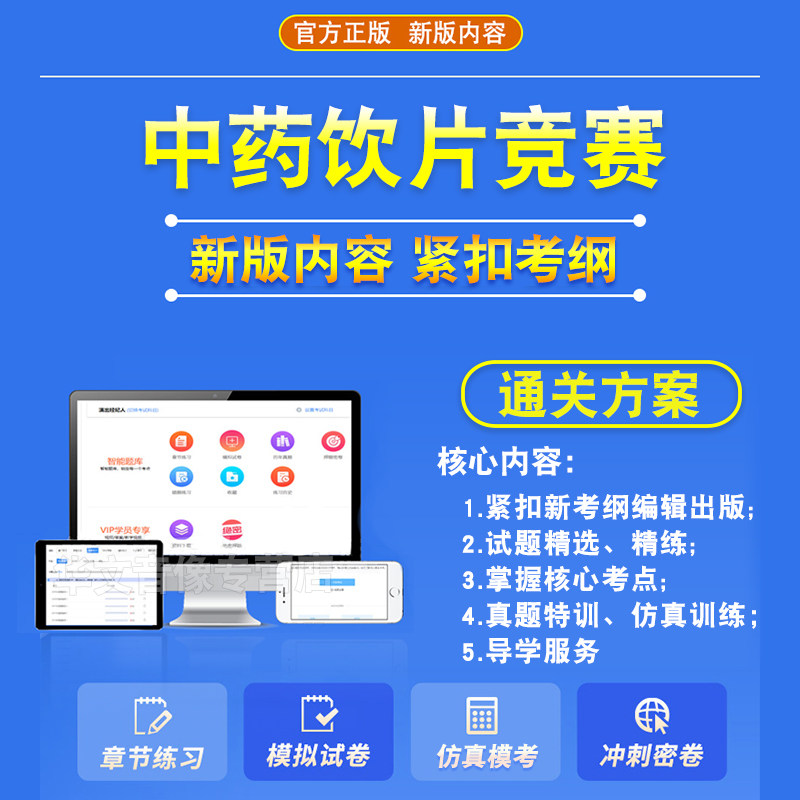 图 2