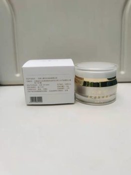 Renshihua Panax notoginseng night cream 25g/ ຜະລິດຕະພັນໃໝ່ທີ່ຍົກລະດັບ