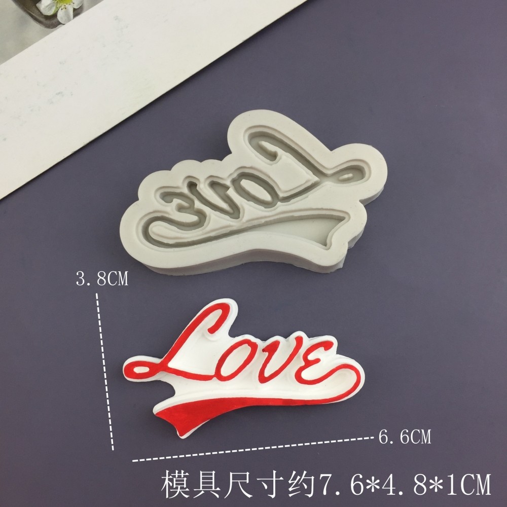 时尚LOVE小字七夕情人节巧克力翻糖蛋糕模具甜点装饰硅胶捏捏模具