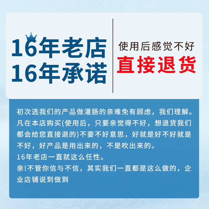 灌排轻益生菌B420肠排酵素粉益生元乳酸菌家用-图1