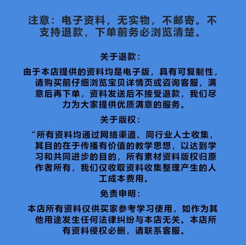 人物人体3D模型库工程师操作员工人人物SW男人女坐姿站姿三维图纸 - 图2