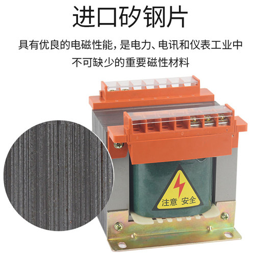 BK-200VA/250/300/400/500VA/600/700/800/1000/1500W控制变压器 - 图1