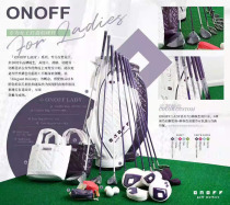 Majo Japan ONOFF LADY Superior Golf Sleeve Rod High Fault Tolerance Long Distance