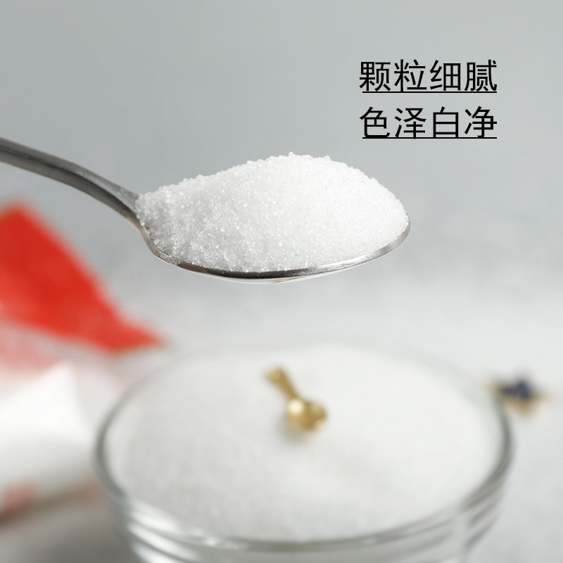 太古白砂糖5kg*4包原装优级细砂糖幼砂糖西点烘焙原料大袋商用装 - 图0