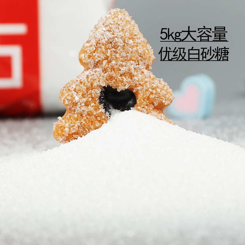 太古白砂糖5kg*4包原装优级细砂糖幼砂糖西点烘焙原料大袋商用装 - 图1