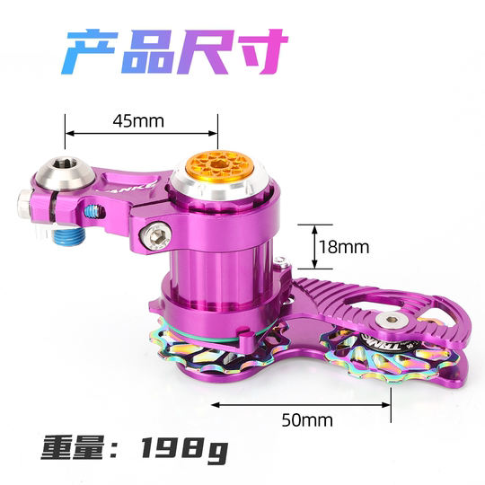 TANKE Berghang Auto Soft Tail Auto Single Speed ​​Kettenführung Kettenpresse Reißverschluss Kettenstabilisator mit Heckhaken