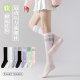 Compression socks fitness non-slip sports calf long tube