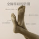 Yoga socks women's toe socks autumn and winter professional fitness socks women's split toe socks non-slip calf socks stockings socks