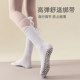 Yoga socks non-slip professional sports five-finger running fitness skipping dance pressure mid-tube strap Pilates socks