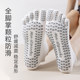 Yoga socks non-slip professional women's Pilates split toe socks fitness cotton sports indoor summer thin floor socks