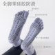 Professional mid-calf yoga socks, non-slip socks, five-finger Pilates socks, women's indoor sports fitness socks, aerobics split-toe socks