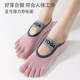 Five Finger Yoga Socks Women's Summer Thin Professional Non-Slip Adult Indoor Special Sports Dance Pilates Boat Socks