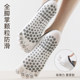 Five Finger Yoga Socks Women's Summer Thin Professional Non-Slip Adult Indoor Special Sports Dance Pilates Boat Socks