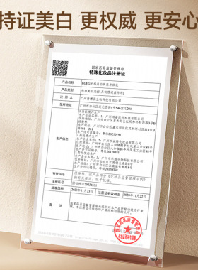 EGEG护肤光感身体乳补水保湿滋润虾青素祛斑修护美白身体乳
