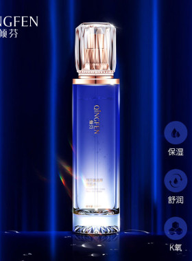 倾芬复活草新肌水抗皱紧致抗氧化淡化细纹补水保湿清爽修护敏感肌