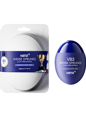 NETST光感透白弹润身体乳美白淡纹保湿嫩肤改善暗沉