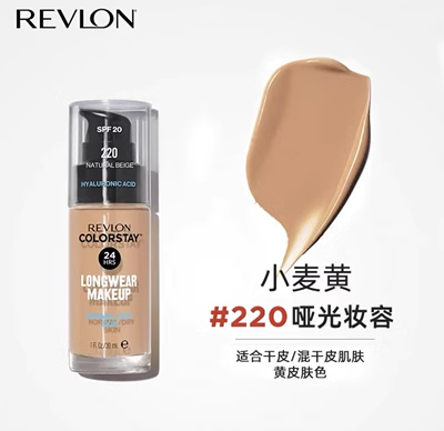 revlon露华浓24小时粉底液持久不脱色不脱妆控油保湿BB霜遮瑕强