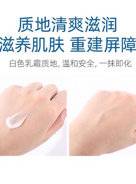 韩国acwell艾珂薇N4舒缓敏感肌急救面霜补水保湿滋润50ml