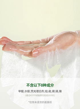 【保税直发】Torriden桃瑞丹补水保湿5D玻尿酸积雪草舒缓面膜10片