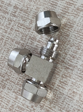 2分三通接头配件软管水管接头净水2分管快拧净水器细管连接器