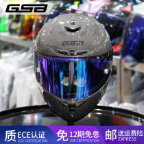 gsb361 Motorcycle Helmet Men And Women All-covered Locomotive Personality Racing Safety Helmets All Season Full Armor