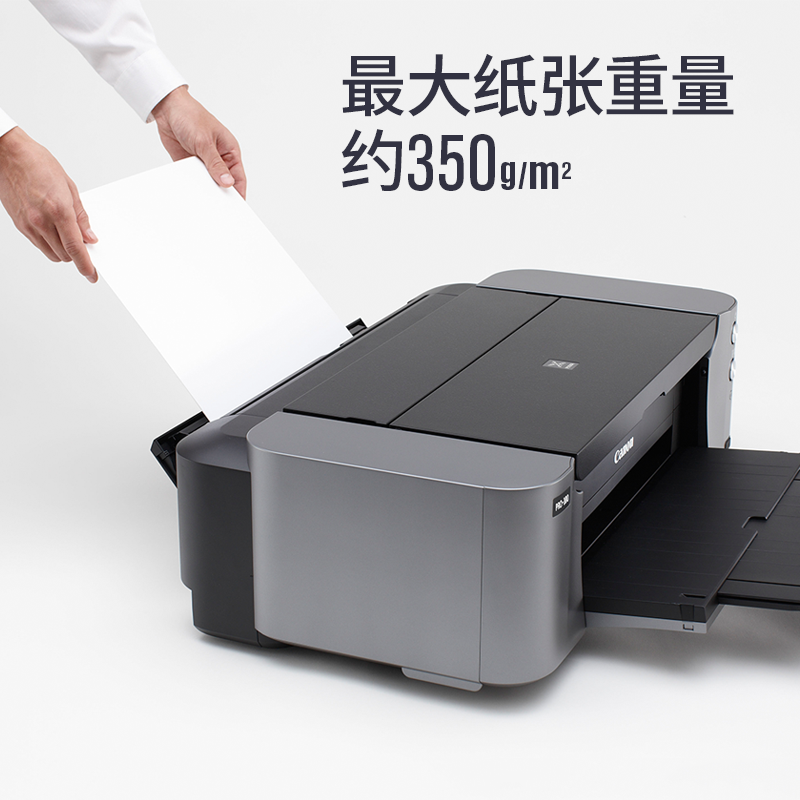 佳能专业照片a2大型商用办公打印机 canon拓展喷墨打印机
