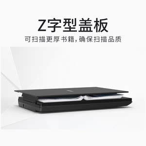 佳能LiDE300扫描仪高清专业办公A4小型便携式家用彩色照片身份证文件平板书籍OCR高速扫描PDF扫描机器Lide400