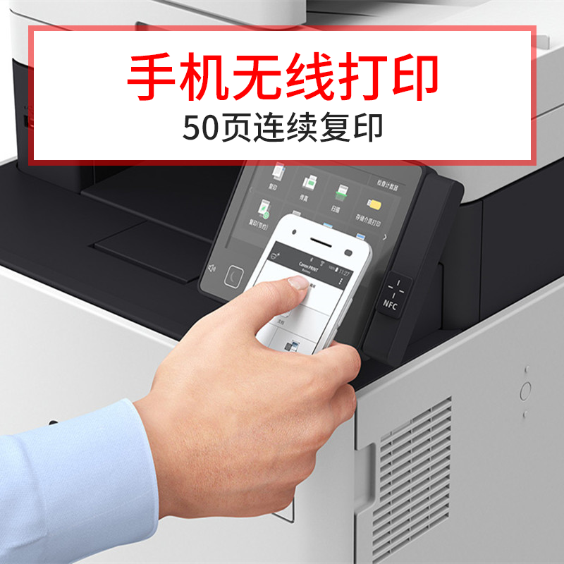 佳能彩色激光a4复印一体机打印机 canon拓展激光打印机
