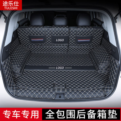 专用丰田威兰达荣放RAV4锋兰达铂智3X卡罗拉雷凌凯美瑞后备箱垫 - 图1