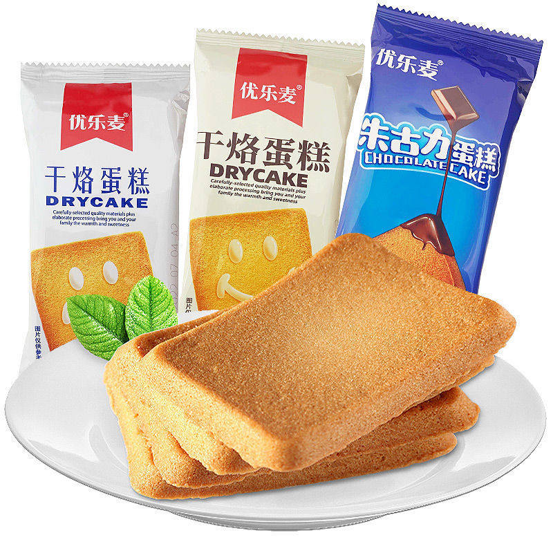 干烙蛋糕优乐麦朱古力原味饼恋奶味干酪老式早餐饼干解馋小零食品
