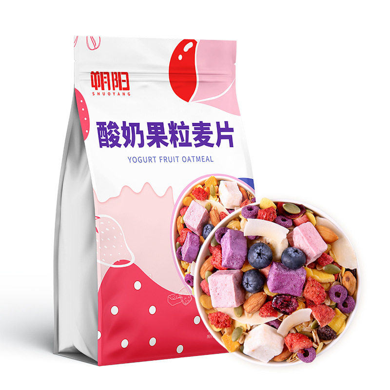 酸奶水果燕麦片营养早餐即食坚果干吃烘焙冲饮拌配酸奶抖音零食品