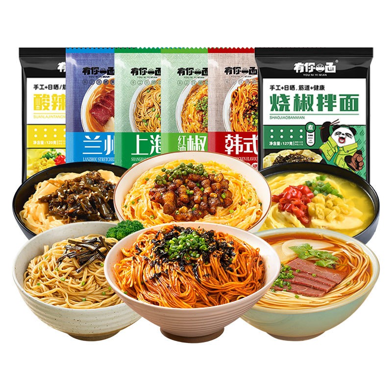 网红葱油拌面方便面袋装有你一面四川担担面椒麻干拌面速食刀削面 - 图3