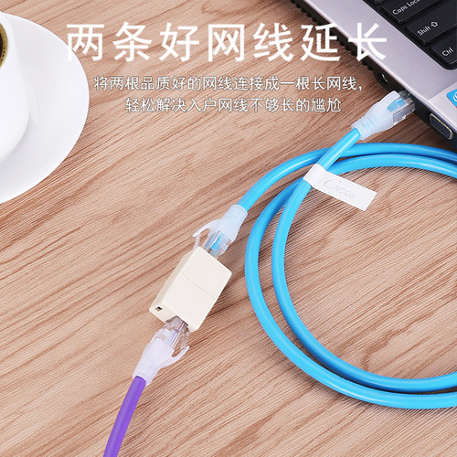 网络直通头rj45网线连接器网络宽带接口双通网线对接头网线延长器 - 图1