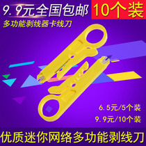 Premium Network Wire Stripping Knife Fight Wire Knife Telephone Wire Stripper Mini Network Exfoliator Telephone Wire Cable Wire Card Wire Knife Card Wire Instrumental Small Yellow Knife 5 10 Yellow Exfoliating Knife