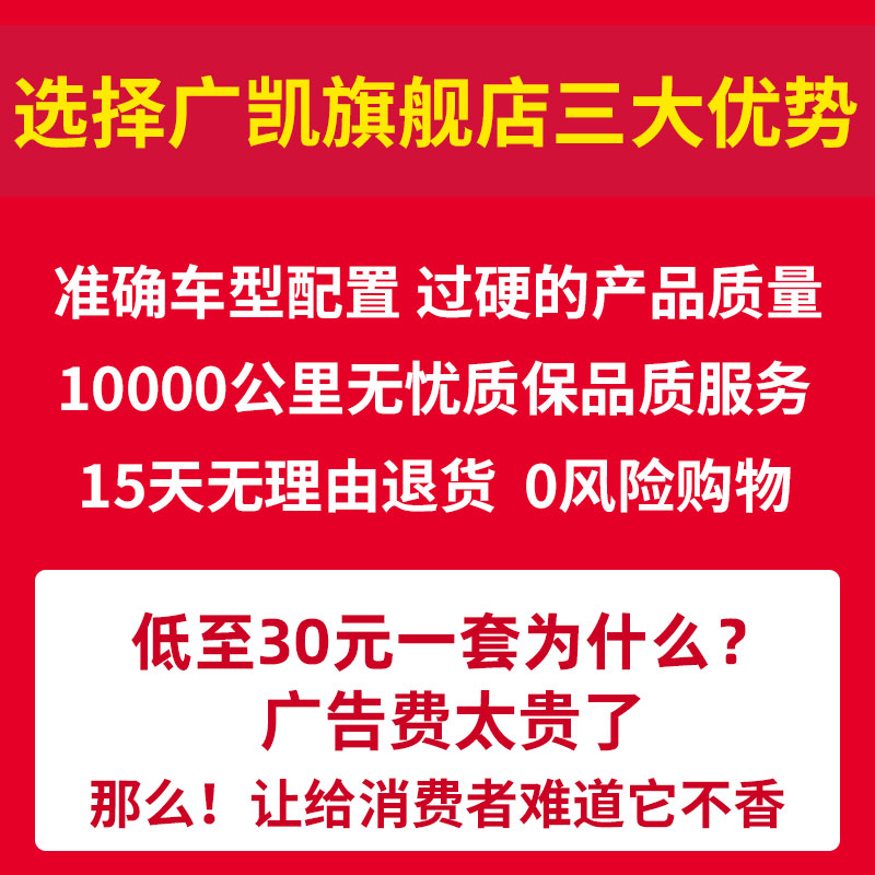 适配 03-11款老 别克 凯越 HRV 1.6 1.8空气滤芯空调滤清器机油格 - 图2